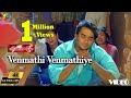 Minnale Venmathi Venmathiye 4K Official Video Harris Jayaraj Madhavan Gautham V Menon
