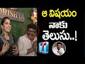Rashmi Gautam Reaction On Sudigali Sudheer Marriage Drishya Makeup Training Academy Opening