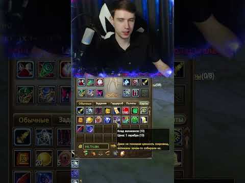 ПРОШЁЛ PERFECT WORLD ЗА 15 ЛЕТ🍀