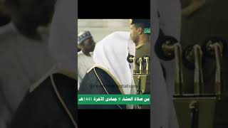 Download lagu Stunning Recitation | Surah al Qiyamah | (verse 36-40) | Shaikh Abdul Rahman asSudais | Reverbed mp3