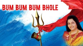 Bum Bum Bum Bhole Shiv Bhajan Anuradha Paudwal
