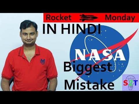 NASA's Big Mistake Venture Star In HINDI {Rocket Monday}