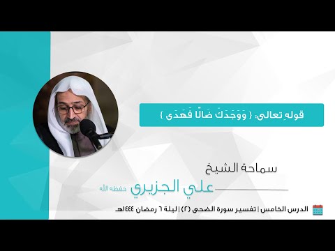 دروس عام 1445 هـ