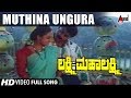 Lakshmi Mahalakshmi Muthina Ungura HD Video Song Shashi Kumar Shilpa Hamsalekha Mano K S Chitra