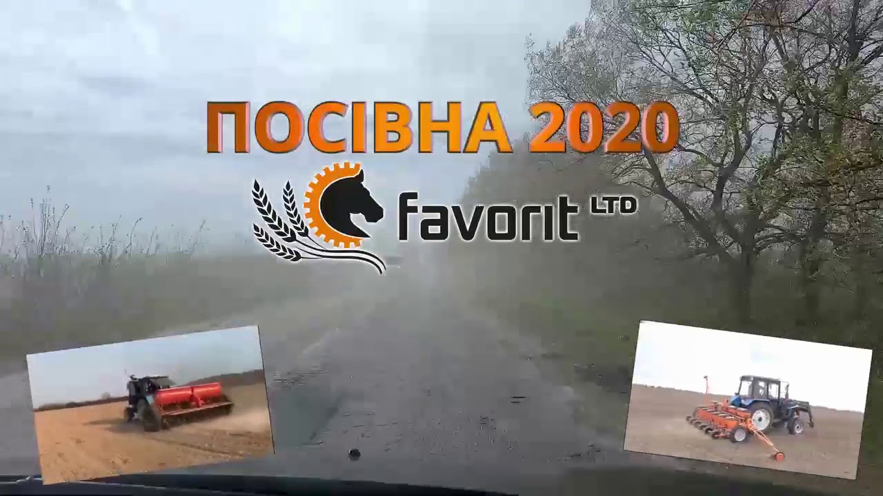 Сівалка Весна-8, Посівна компанія 2020