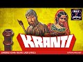 Zindagi Ki Na Toote Ladi Kranti