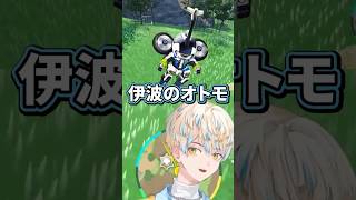 キタカミに現れる西のヒーロー【切り抜き/緋八マナ/にじさんじ】