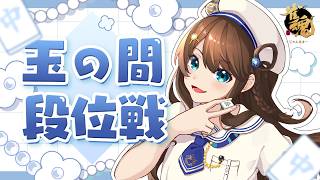 【#雀魂 雀聖3】バイト書類落ちお姉さん【段位戦/神野莉子】