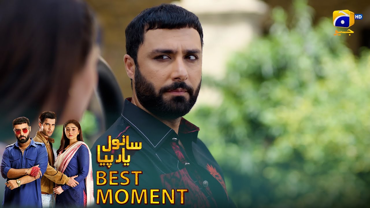 𝐒𝐚𝐧𝐰𝐚𝐥 𝐘𝐚𝐚𝐫 𝐏𝐢𝐲𝐚 Episode 33 | 𝐁𝐞𝐬𝐭 𝐌𝐨𝐦𝐞𝐧𝐭 𝟎𝟒 | Feroze Khan - D