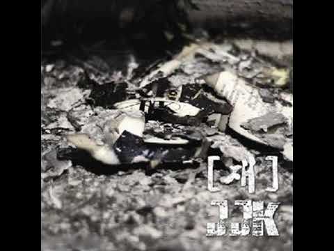 JJK - 계단형 발전 (Feat. 권썩, UMC)