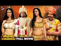 Tenali Ramudu Telugu Full Movie 4K Vadivelu Meenakshi Dixit Manobala Telugu New Movies TFN