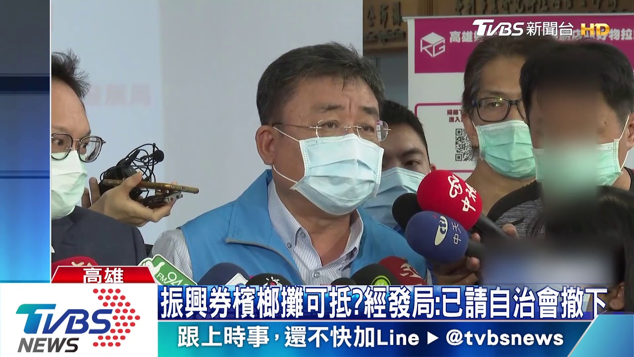 振興嘉年華流標 瑞豐夜市檳榔攤也能折抵?