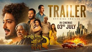 Koka Deuta Nati Aru Hati 2 (Official Trailer) | Biswajeet Bora | In Cinemas on 3rd July 2026