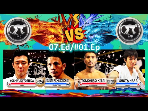 Combates no Campeonato Ganryujima ED.07 / #01E.p  [ COMPETIÇÃO ABERTA ]