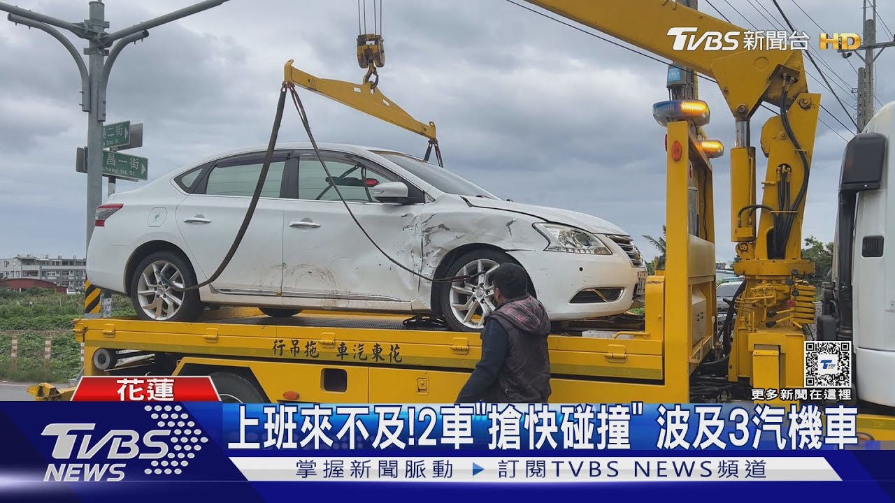 上班來不及!2車「搶快碰撞」 波及3汽機車