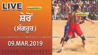 Sheron (Sangrur) Kabaddi Tournament 09 Mar 2019