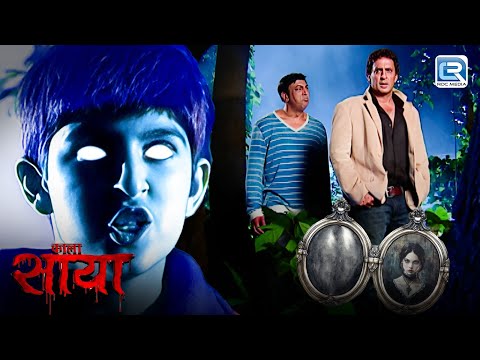 A Locket that was controlling the magical powers | Black | New Horror Series | New Episode