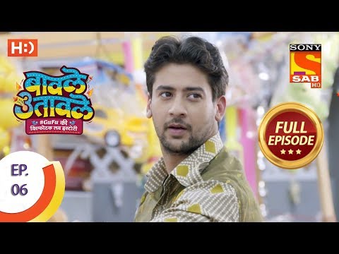 Baavle Utaavle - Ep 06 - Full Episode - 25th February, 2019