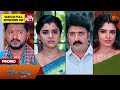 Pudhu Vasantham - Promo | 04 June 2024  | Tamil Serial | Sun TV
