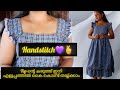 Summer Frock Hand Stitch Handstitch Millionviews Viralvideo Video