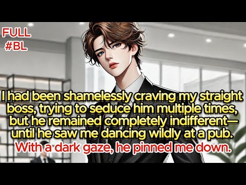 I shamelessly craved my straight boss, failing to seduce him—until he saw me dancing at a pub.