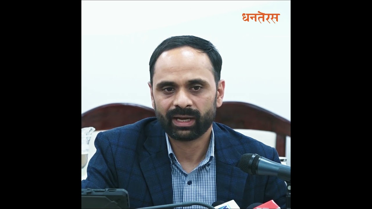 Dhanateras
