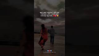 Download lagu Muthal Muthal Parthen Song: Love WhatsApp Status #lobe_song_whatsapp_status #viral #shorts #status mp3