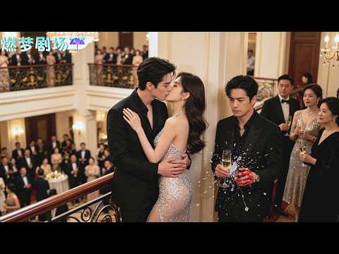 Cinderella loved CEO 10 years no reply. Heartbroken, she kiss richest man, get dote. CEO regret!