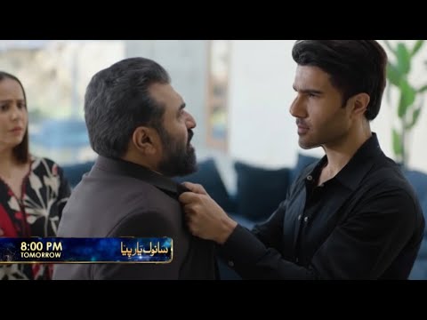 Sanwal Yaar Piya Episode 20 Teaser | Sanwal Yaar Piya Episode 21 promo | Sanwal Yaar Piya Episode 21