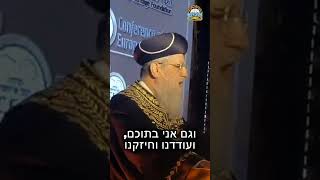 החזרתו של רן גואילי לקבר ישראל I מרן הראשון לציון הגאון רבי דוד יוסף שליט"א #חטופים  #הראשון_לציון (מוסדות יחווה דעת) - התמונה מוצגת ישירות מתוך אתר האינטרנט יוטיוב. זכויות היוצרים בתמונה שייכות ליוצרה. קישור קרדיט למקור התוכן נמצא בתוך דף הסרטון