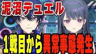 1戦目から想定外の異常事態発生…【小清水透/にじさんじ/切り抜き】
