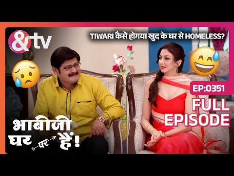 Tiwari कैसे होगया ख़ुदक घर से Homeless? | Bhabi Ji Ghar Par Hai Full Ep 351 | 1 Jul 16 @andtvchannel