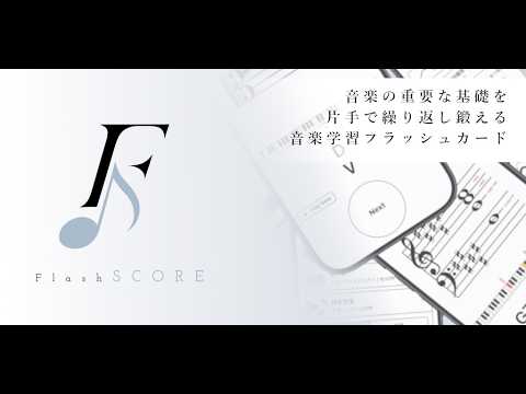 FlashSCORE video thumbnail