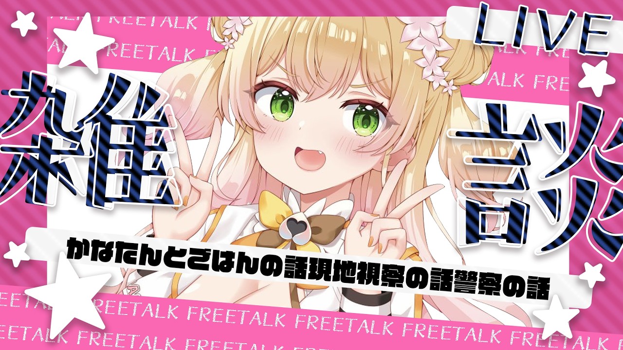 YouTubeサムネイル