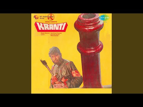 Mara Thumka (Full Audio) — watch video