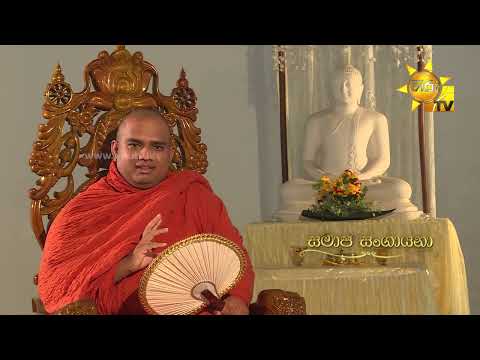 Hiru TV