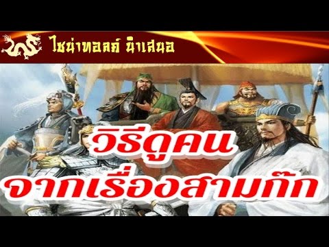 คลิกเพื่อดูคลิปวิดีโอ