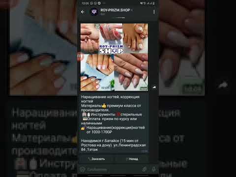 Обзор чат бота Рой клуба