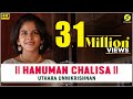 Hanuman Chalisa Uthara Unnikrishnan Tulasidas S Jaykumar हनुमान चालीसा I 4K 