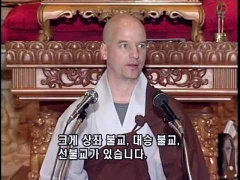 Zen Buddhism 01 by Chong An Sunim