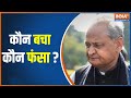 Rajasthan Politics: Ashok Gehlot Relived Will His Supporters Too Get Saved?