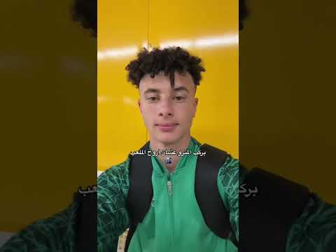 يوم في حياة لاعب مصري محترف في اسبانيا
