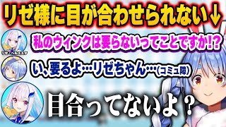にじさんじライバーとのオフでのコラボでコミュ障を発揮し、イジられまくるぺこーらw 【ホロライブ 切り抜き/兎田ぺこら/白上フブキ/天音かなた/笹木咲/リゼ・ヘルエスタ/星川サラ/ #にじホロ交流戦 】