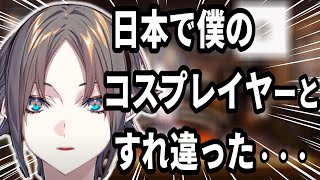 にじさんじで英語学習【日本でミスタのコスプレイヤーとすれ違うミスタ】【日英字幕】