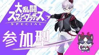 【スマブラ どなたでも参加歓迎】参加者が現れない間は休憩してます🐹💤【MK8D Vtuber】