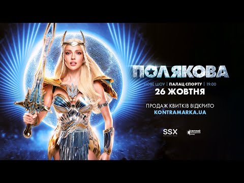 Ең ыстық секс