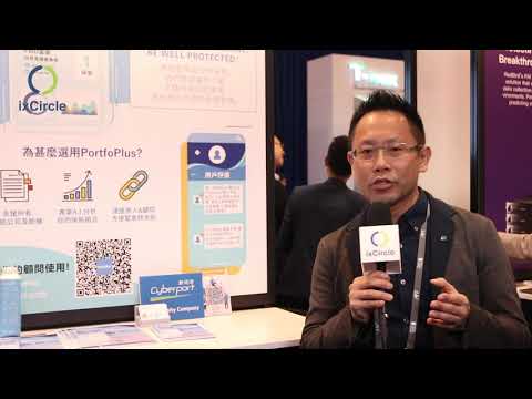 ixCircle @ Hong Kong Asian Financial Forum 2020 - Portfoplus (Teaser)
