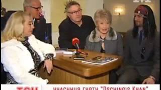 Dschinghis Khan - Ukrainian TV