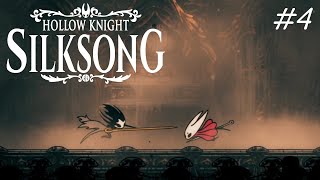 #4 ホロウナイト大好き人間がシルクソングを華麗に攻略！していきたい配信【Hollow Knight: Silksong】