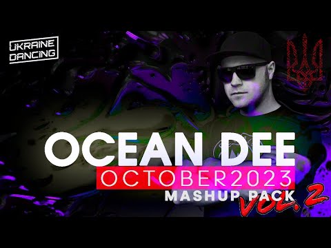 Друга Ріка x TELYKAST – ТИ Є Я (Ocean Dee Radio Edit)